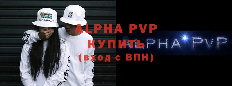 omg ссылка  Новомичуринск  Alpha-PVP крисы CK 